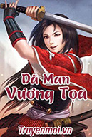 Dã Man Vương Tọa