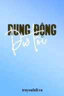 Dư Tôi Rung Động